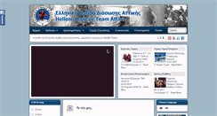 Desktop Screenshot of eodathens.gr